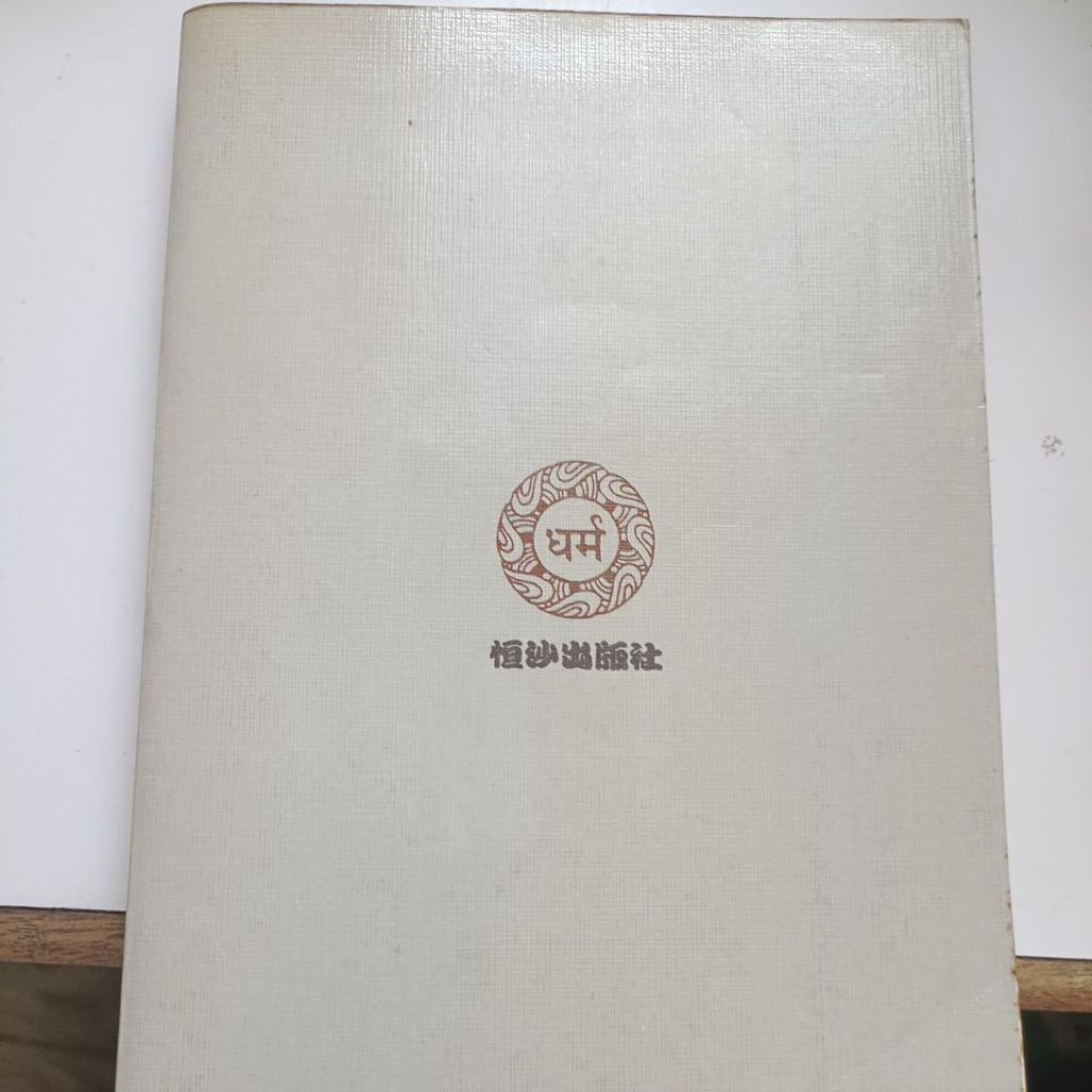 my-11134207-820l6-mm4b5i48gxzj8e