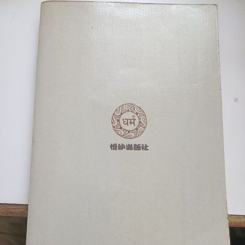 my-11134207-820l6-mm4b5i48gxzj8e
