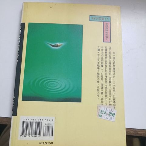 my-11134207-820lh-mnb0y043e49085
