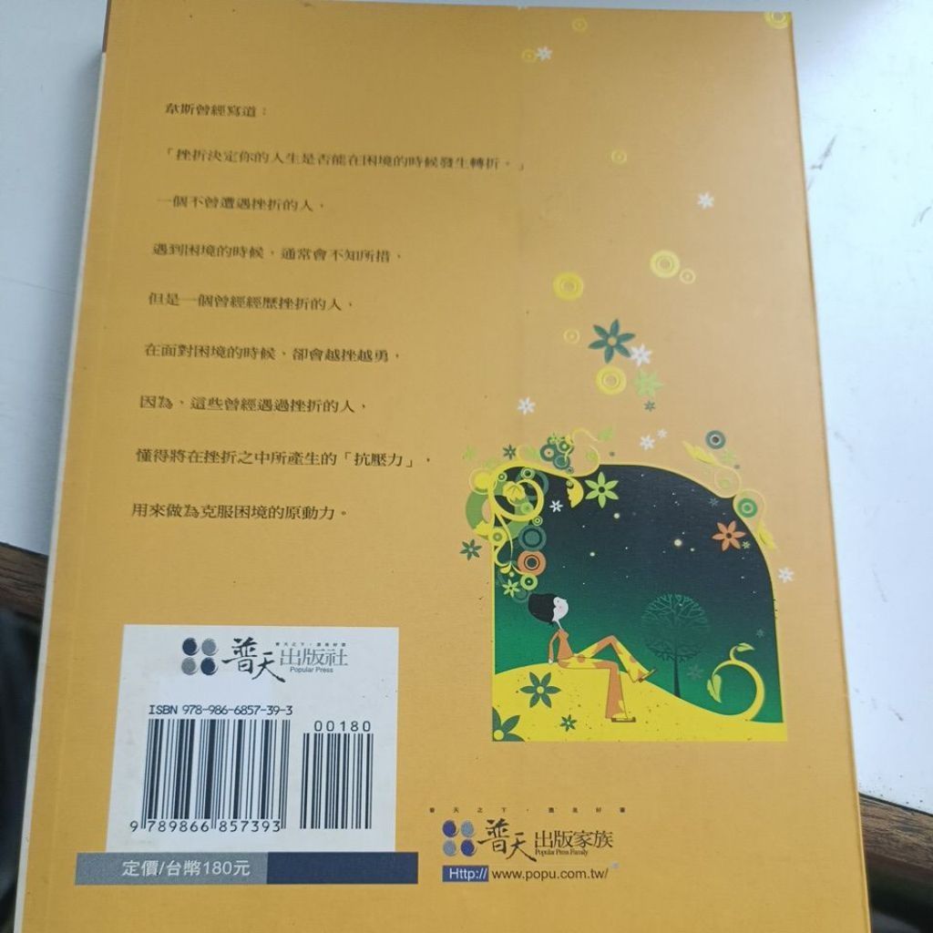 my-11134207-820le-mld1s83gizgo17