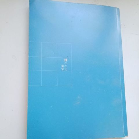 my-11134207-820la-mllg5fb53ojsd5