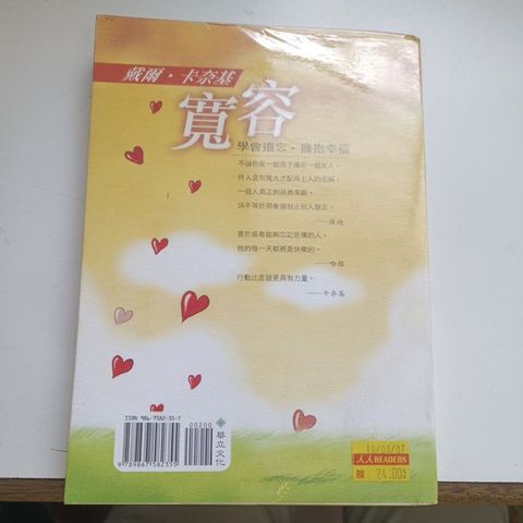 my-11134207-820lb-mmmwc5er5amea6