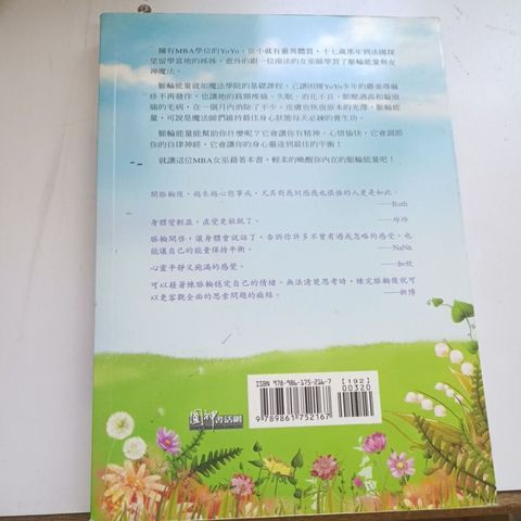my-11134207-820lb-mk4quaa5r6rqb1