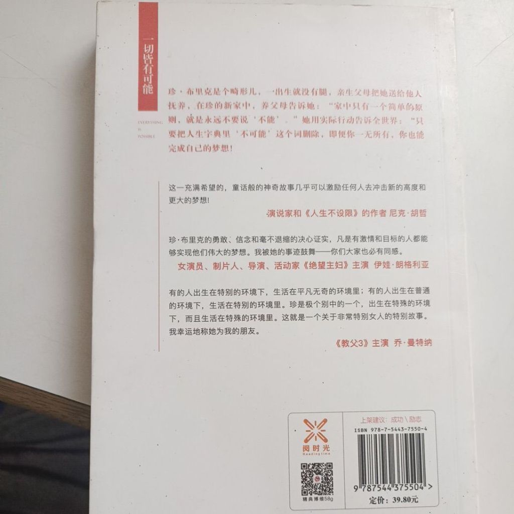 my-11134207-820li-mln25i3ag16ra3