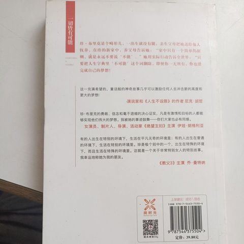 my-11134207-820li-mln25i3ag16ra3