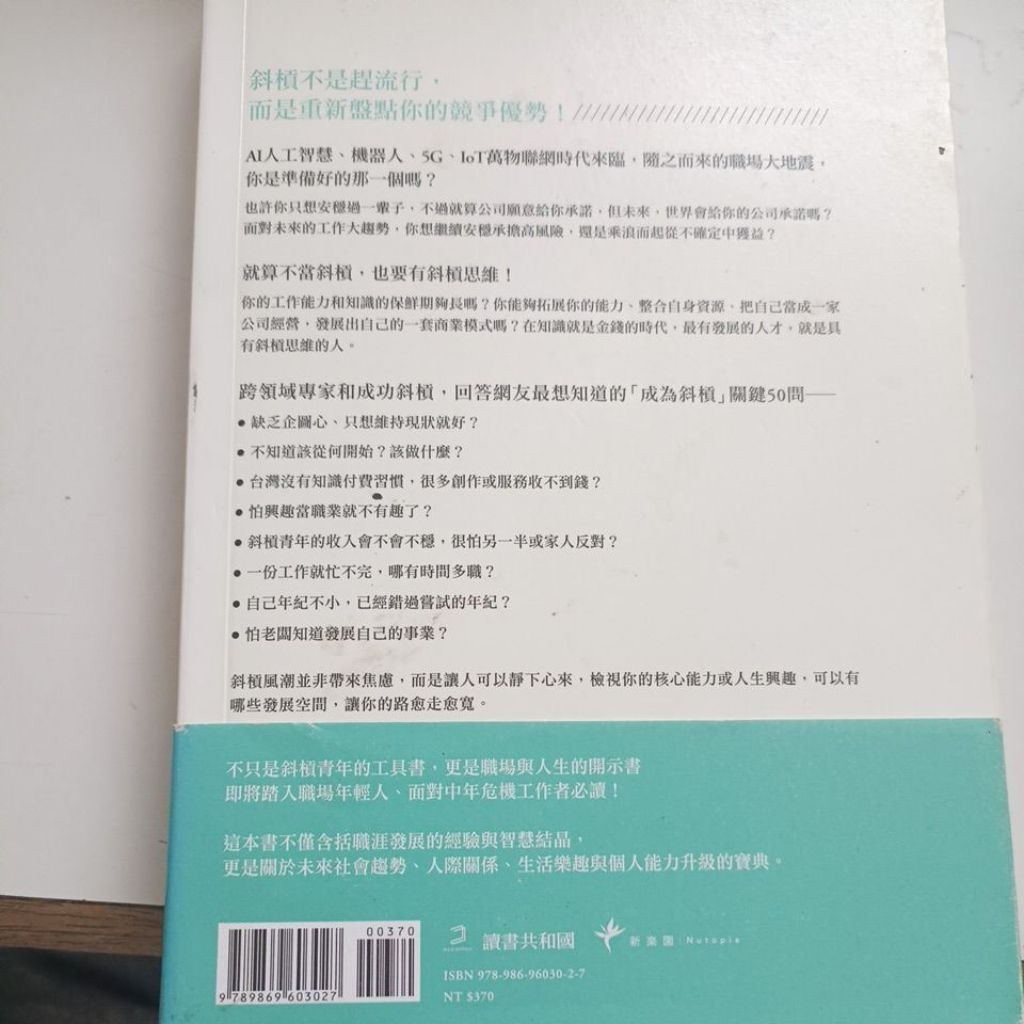 my-11134207-820la-mn83l04quo76e8