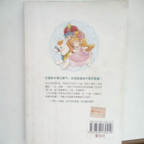 my-11134207-820la-mj3qiwks5q808d