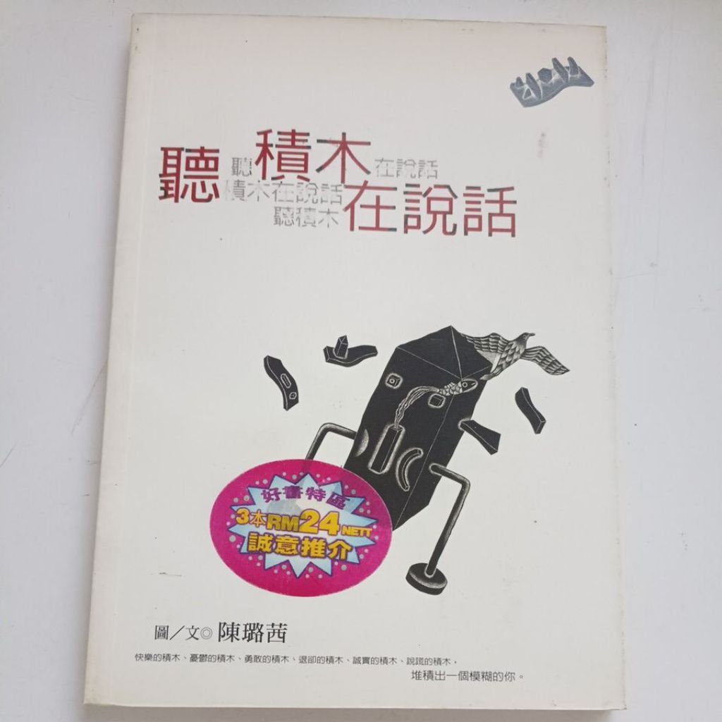 my-11134207-820lb-mllfp8px0oaqd8