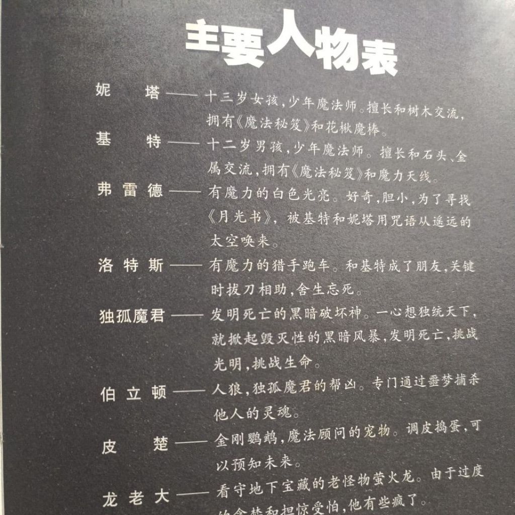 my-11134207-820lg-mlisacaq48w260