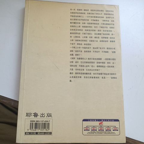 my-11134207-820lc-mlczu427lv5wf6