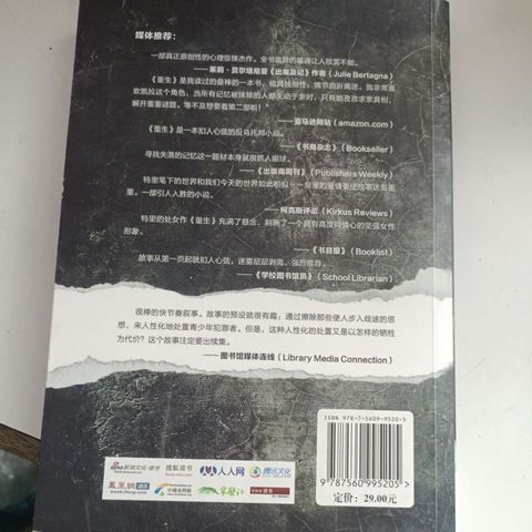 my-11134207-820lg-mmy2r1apz760f3