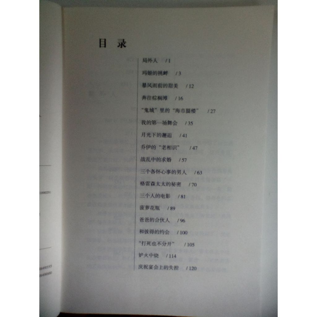 my-11134207-820l9-mj6l3ms2roqt26