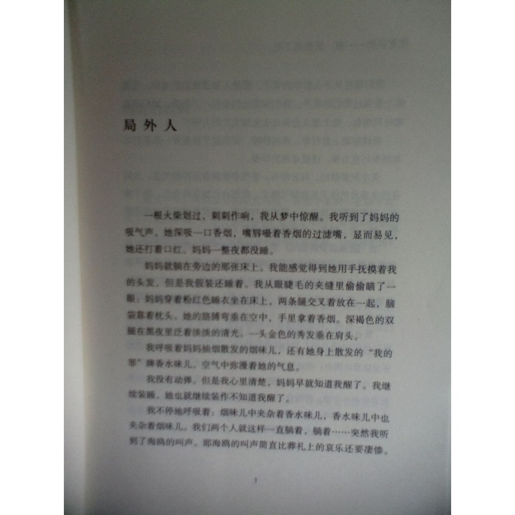 my-11134207-820l8-mj6l3ms2ovlxa6
