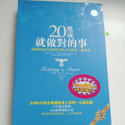 my-11134207-820lh-mlsm0irzopvkc2