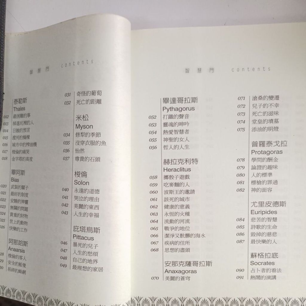 my-11134207-820l6-mkoyownshtl1c7