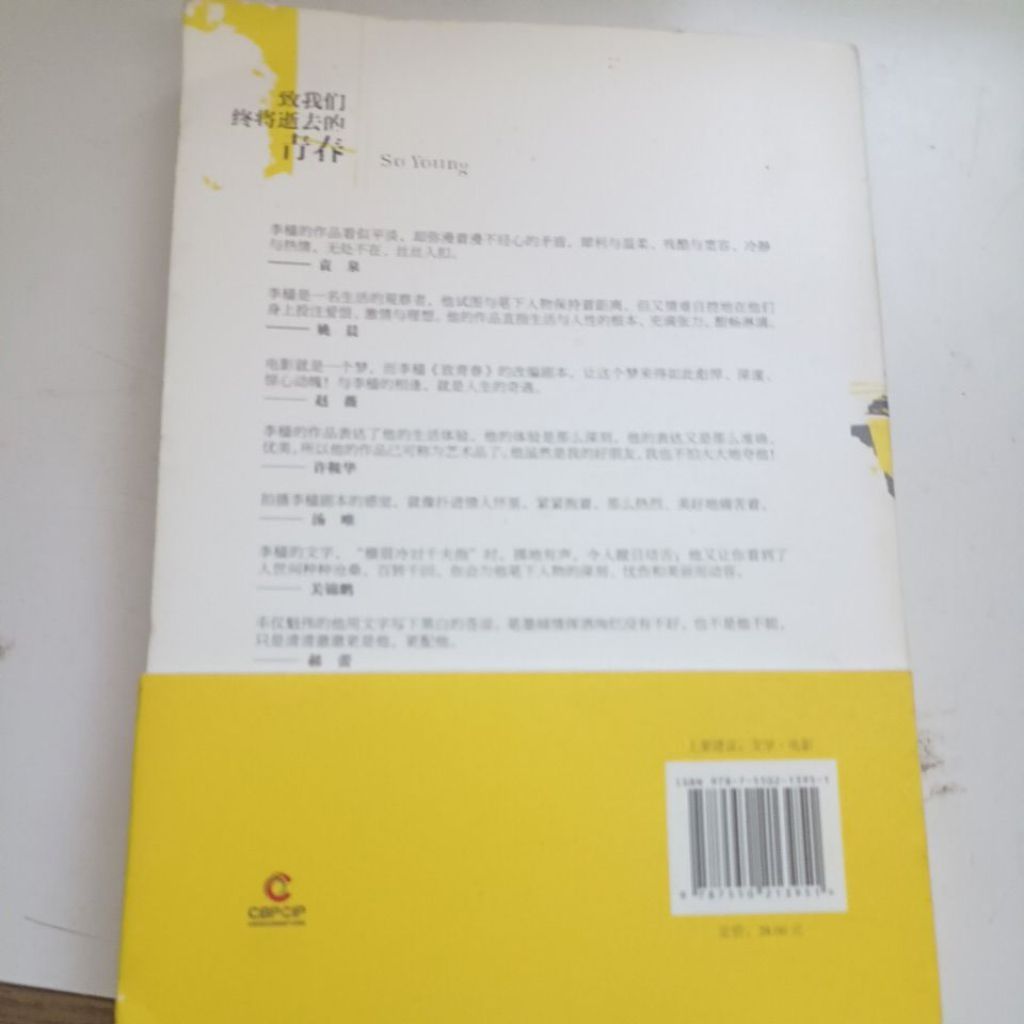 my-11134207-820le-mlvktmzo2m1b74