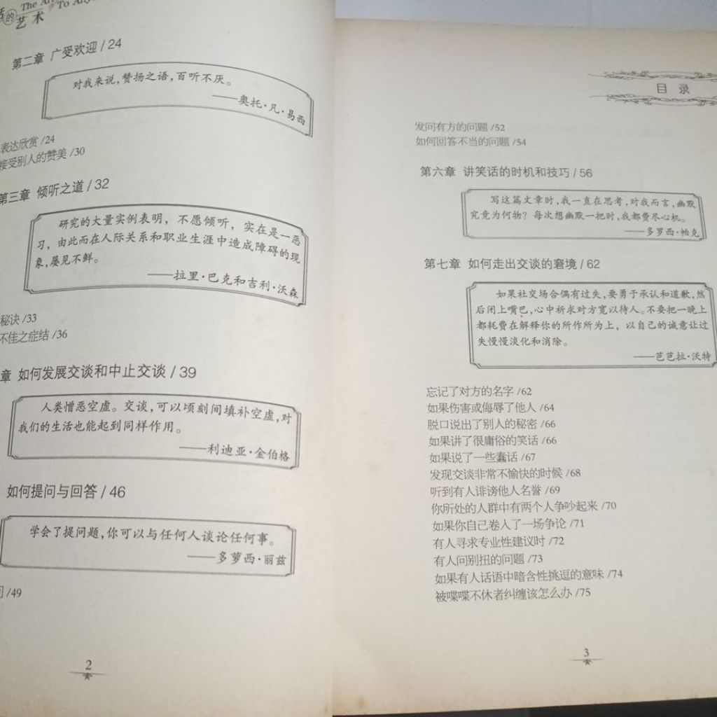 my-11134207-820li-mntl1ej8t2wz24