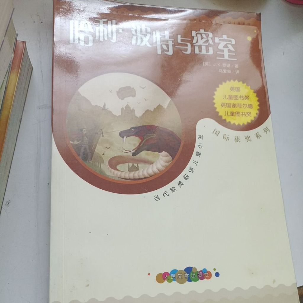 my-11134207-820la-mmws9spadm9wd5