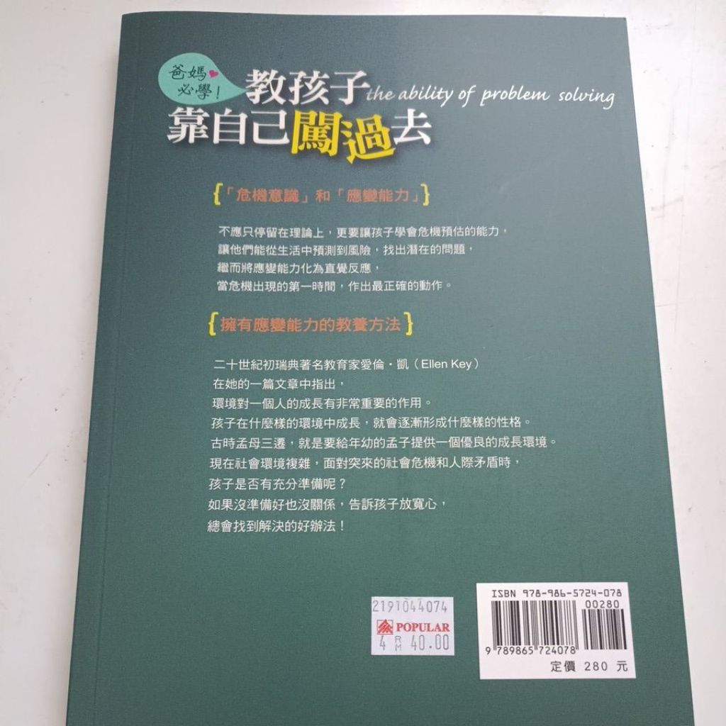my-11134207-820l8-mkkc2e4yj7ra41