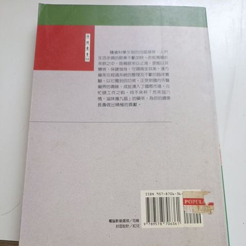 my-11134207-820l6-ml1oijf5998mfd
