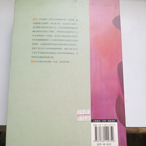 my-11134207-820lf-mmpmax4g5edf8d