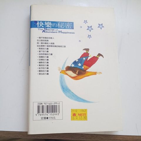 my-11134207-820la-mlljhj4s3cw13c