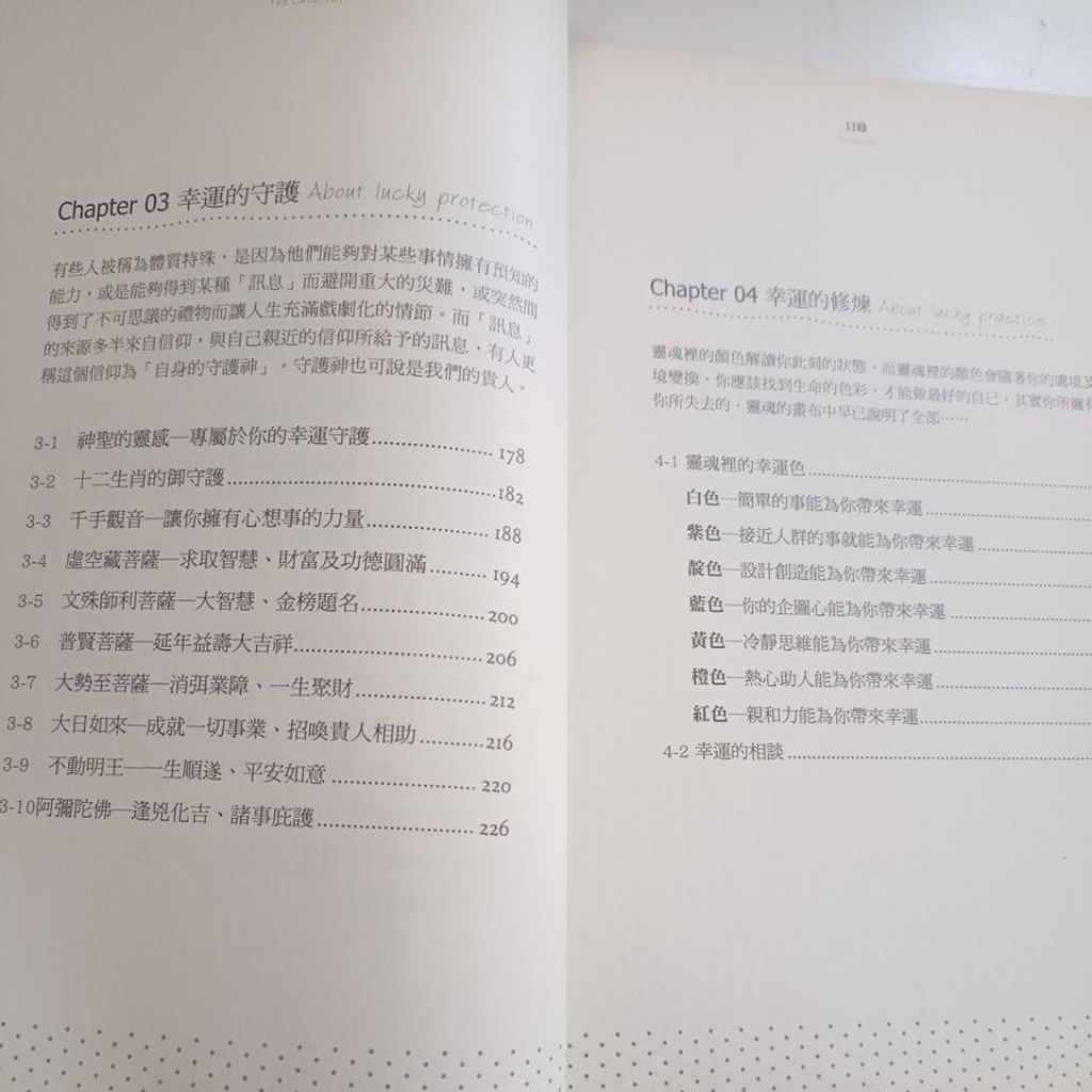 my-11134207-820lc-mlodujmhhlhg45