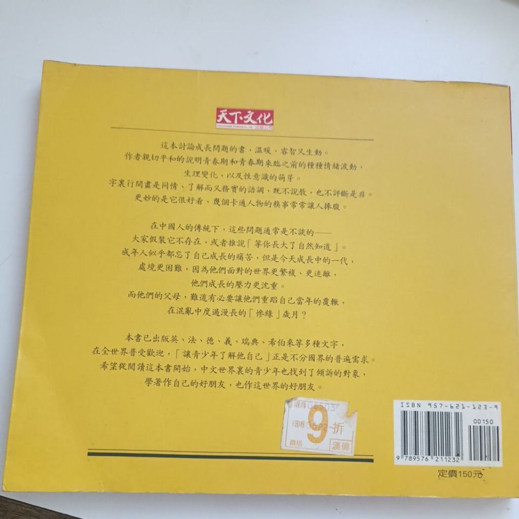 my-11134207-820lb-mlliuzxt8c1xeb