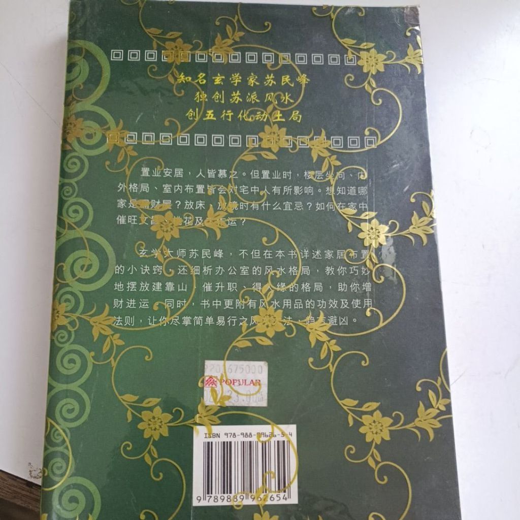 my-11134207-820le-mn9j5vj2emmc82