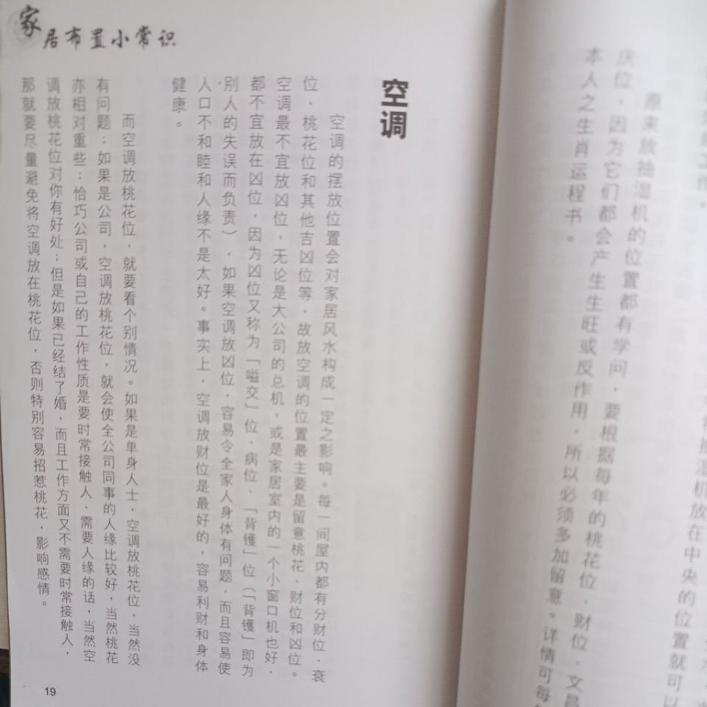 my-11134207-820l6-mn9m2v3ujchv26
