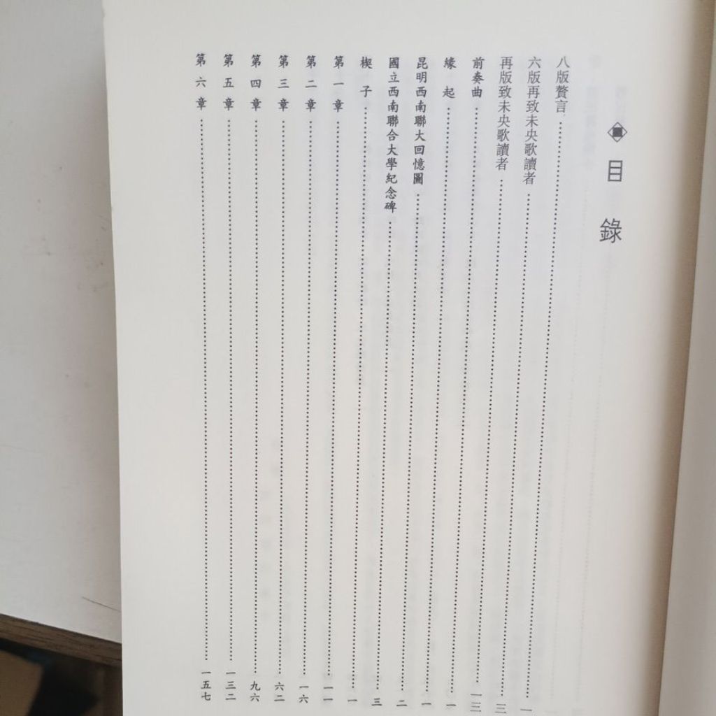 my-11134207-820li-mjuwmoenc16qd8