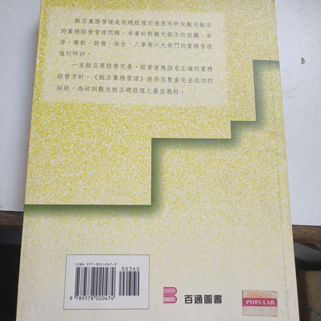 my-11134207-820li-mngmta1d63go57