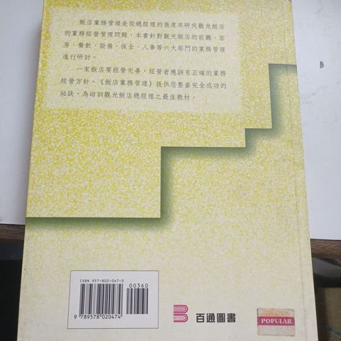 my-11134207-820li-mngmta1d63go57