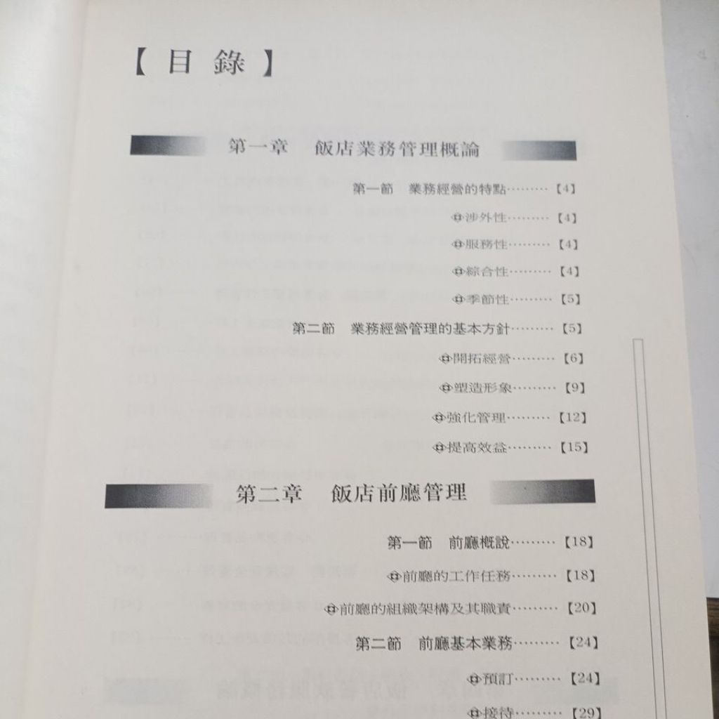 my-11134207-820lf-mngmta1d8wlkcb