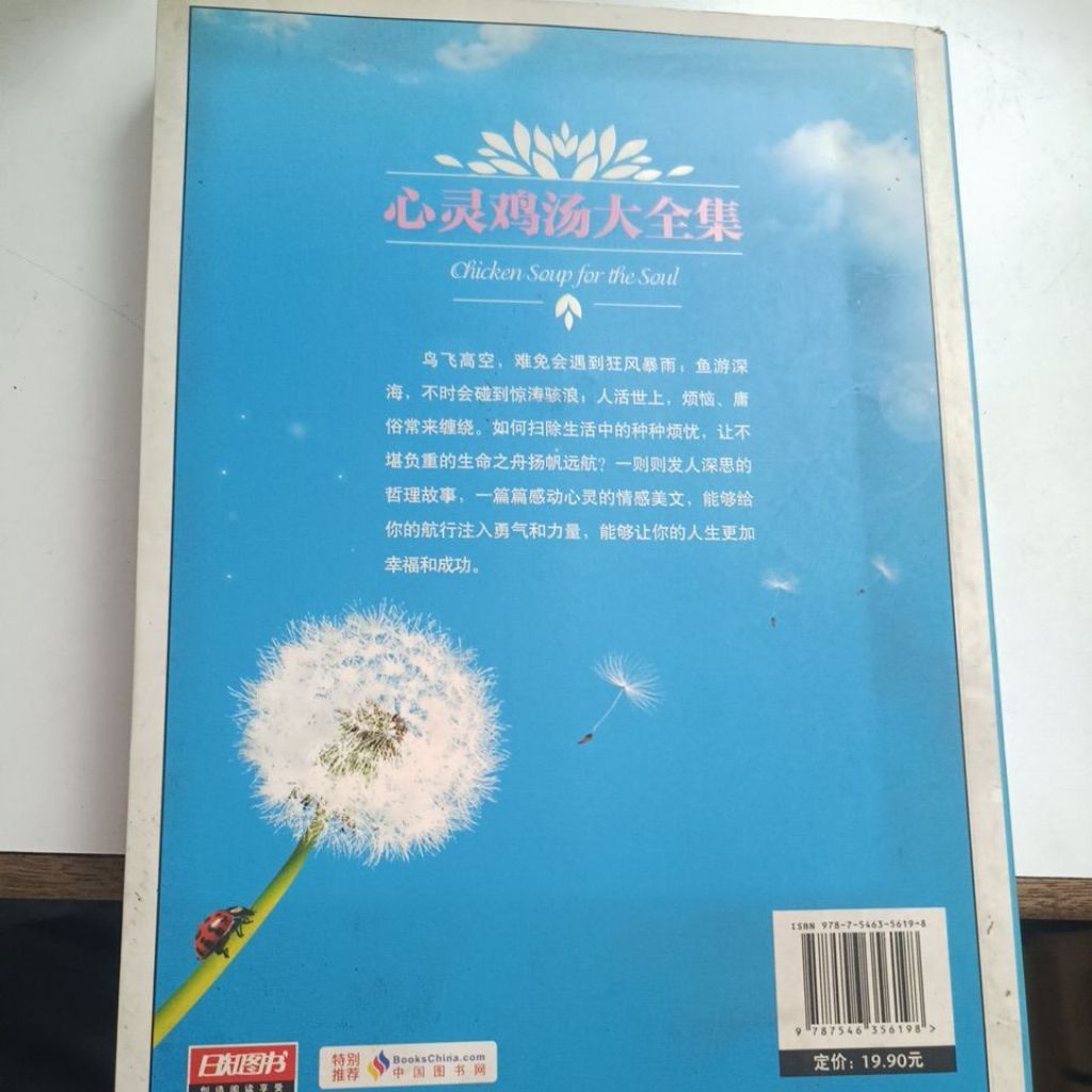 my-11134207-820lh-mnmec0qfjkzqd5