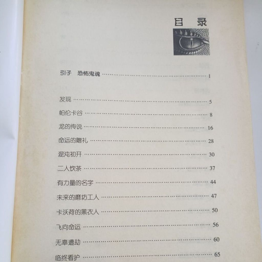 my-11134207-820lc-mmwl3f0jvev989