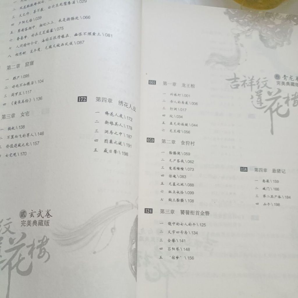 my-11134207-820l4-mmse9c3vx4hw49