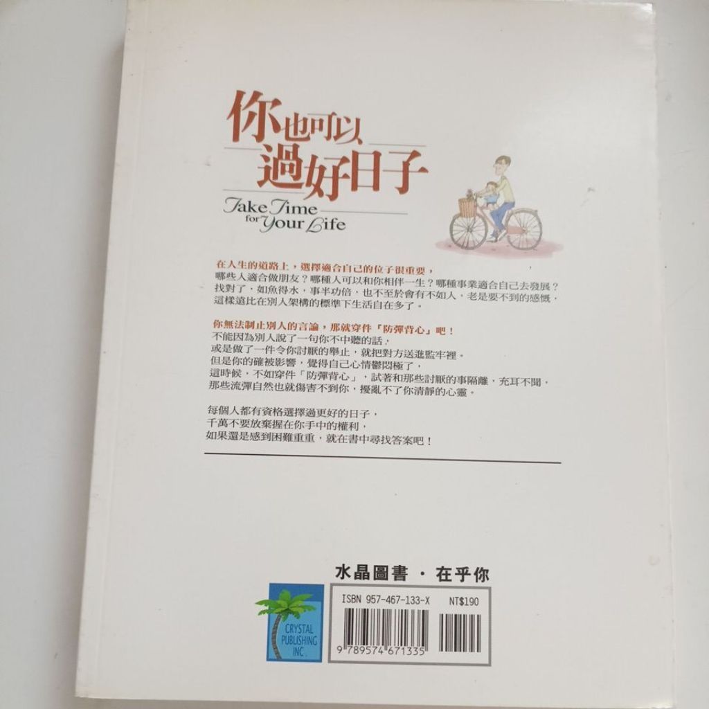 my-11134207-820le-mn8b4vt2frpf21