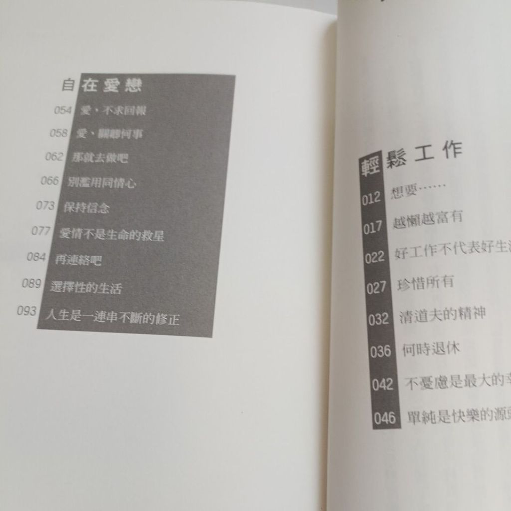 my-11134207-820le-mn8b4vt2jzer70