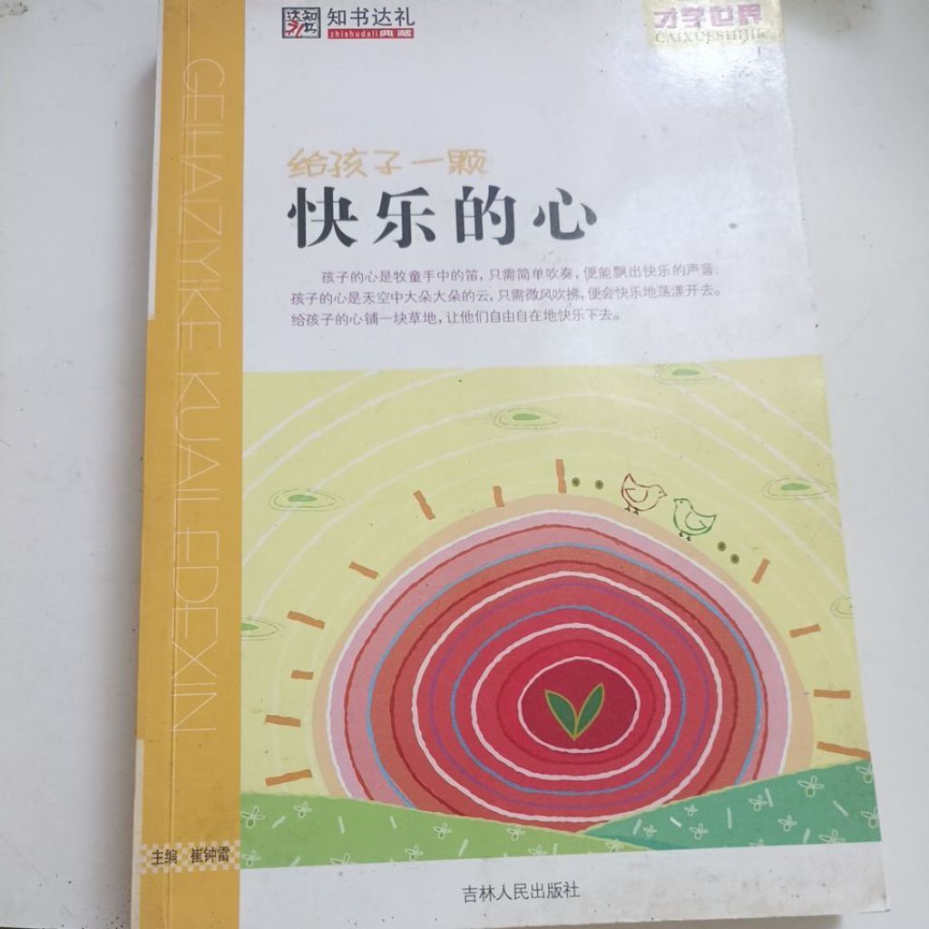 my-11134207-820lh-mnmfiwoy3w94e9