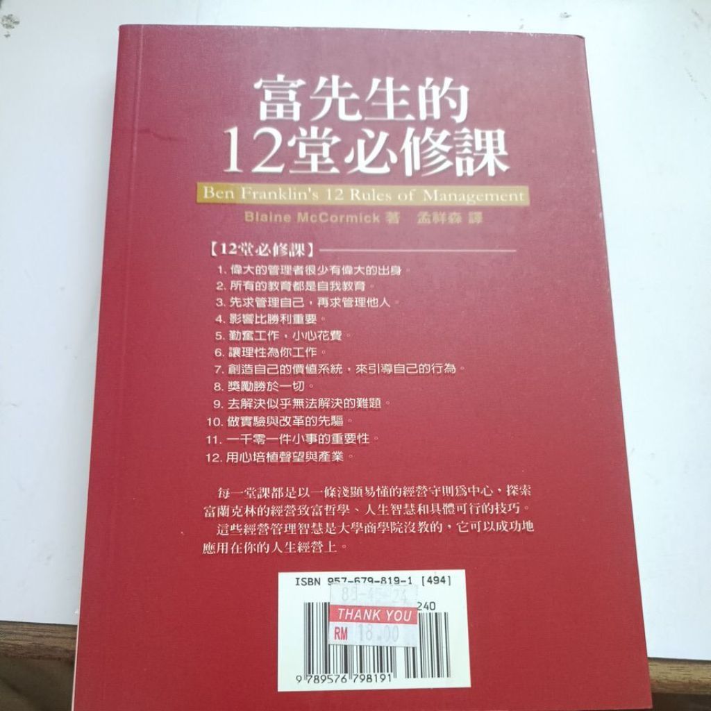 my-11134207-820le-mjxk09ax8tfm8d