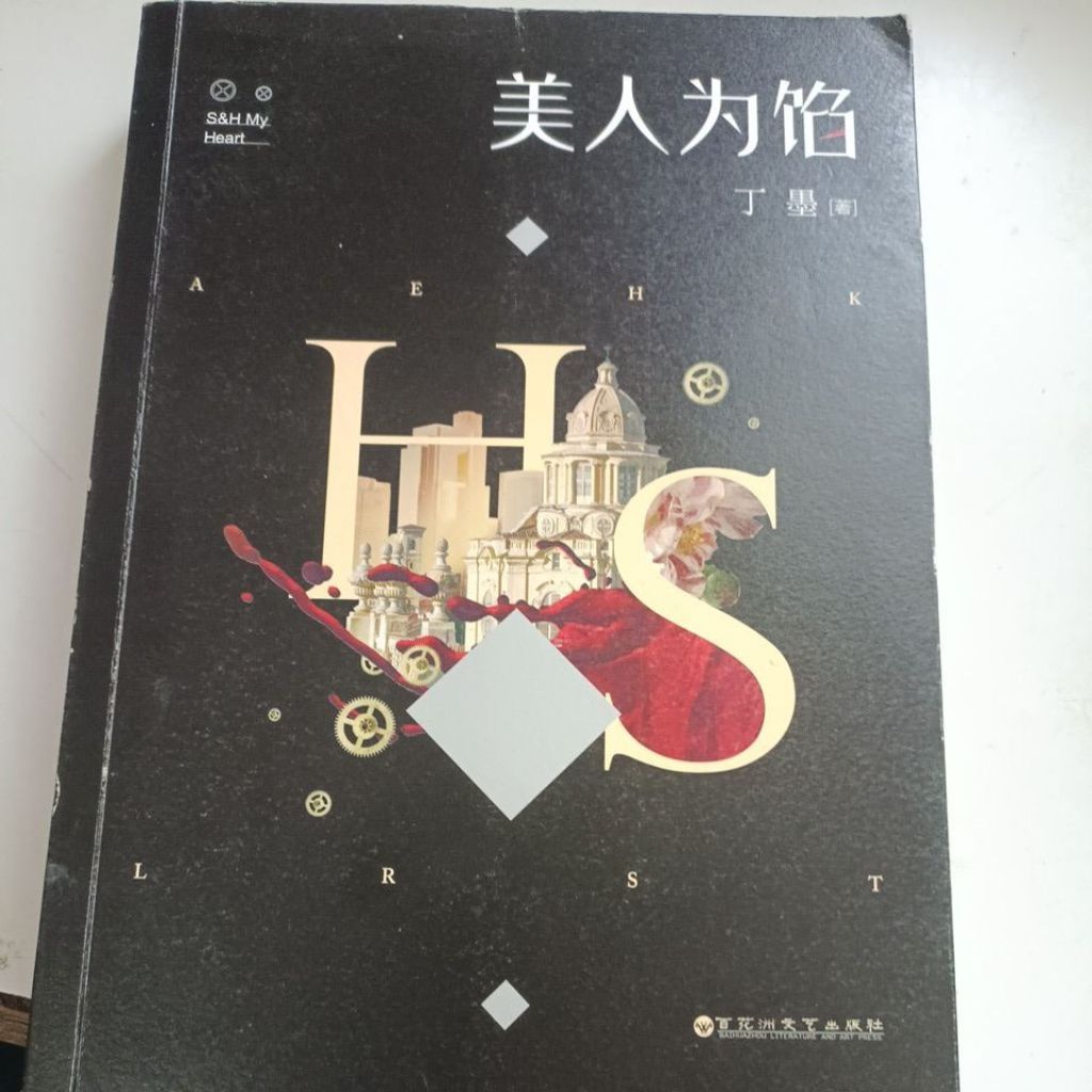 my-11134207-820l4-mn9hsk2gln2dc7