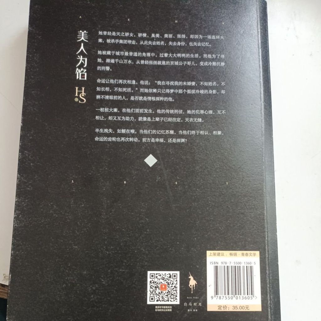 my-11134207-820l7-mn9hsk2gn1mt9d