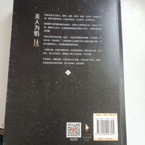 my-11134207-820l7-mn9hsk2gn1mt9d
