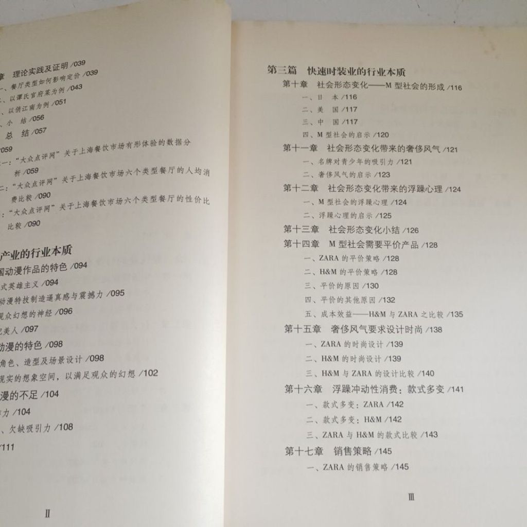 my-11134207-820l5-mngvml05gwzmf6