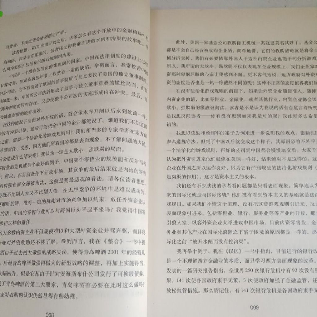 my-11134207-820l7-mngvml01rh1f85