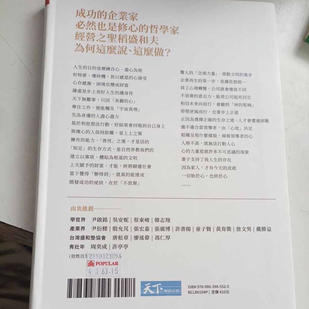 my-11134207-820li-mmic4sz4obgm16
