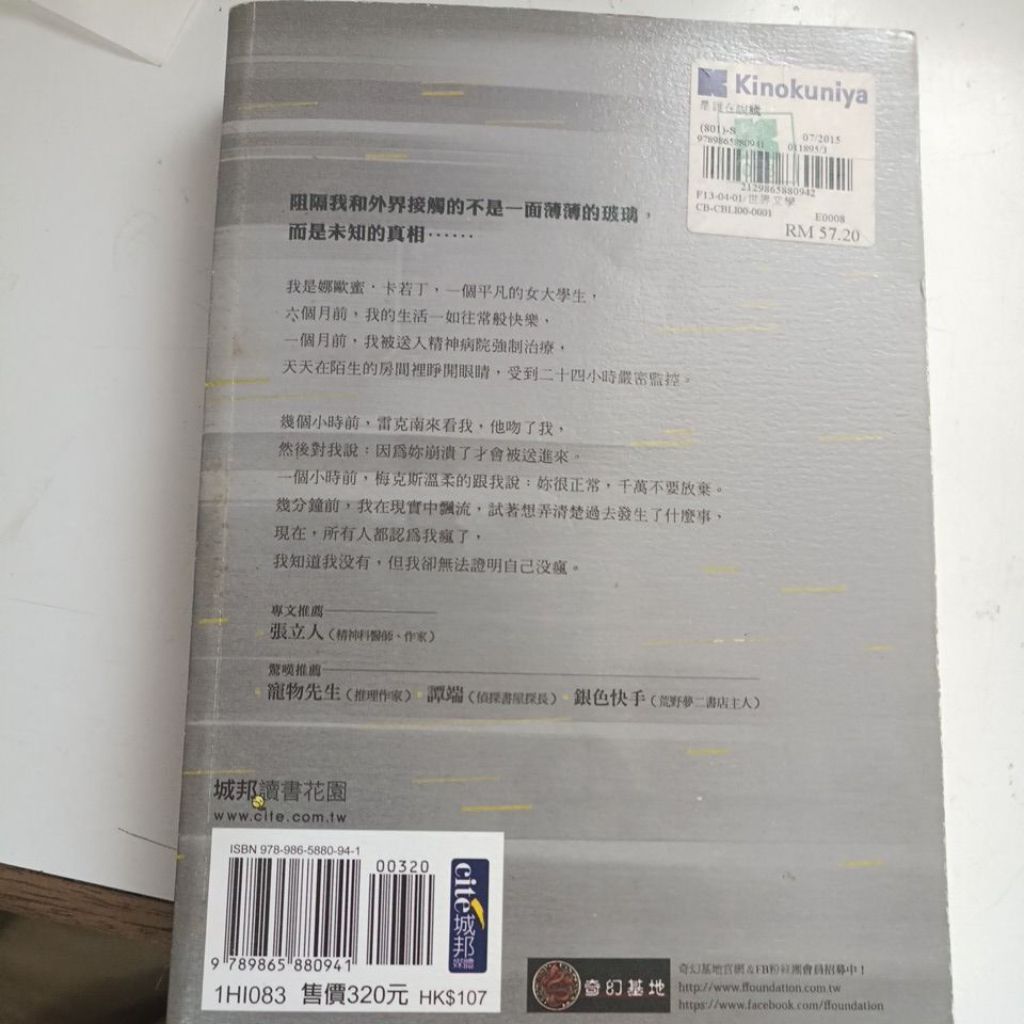 my-11134207-820le-mmsgw3z4cgsg33