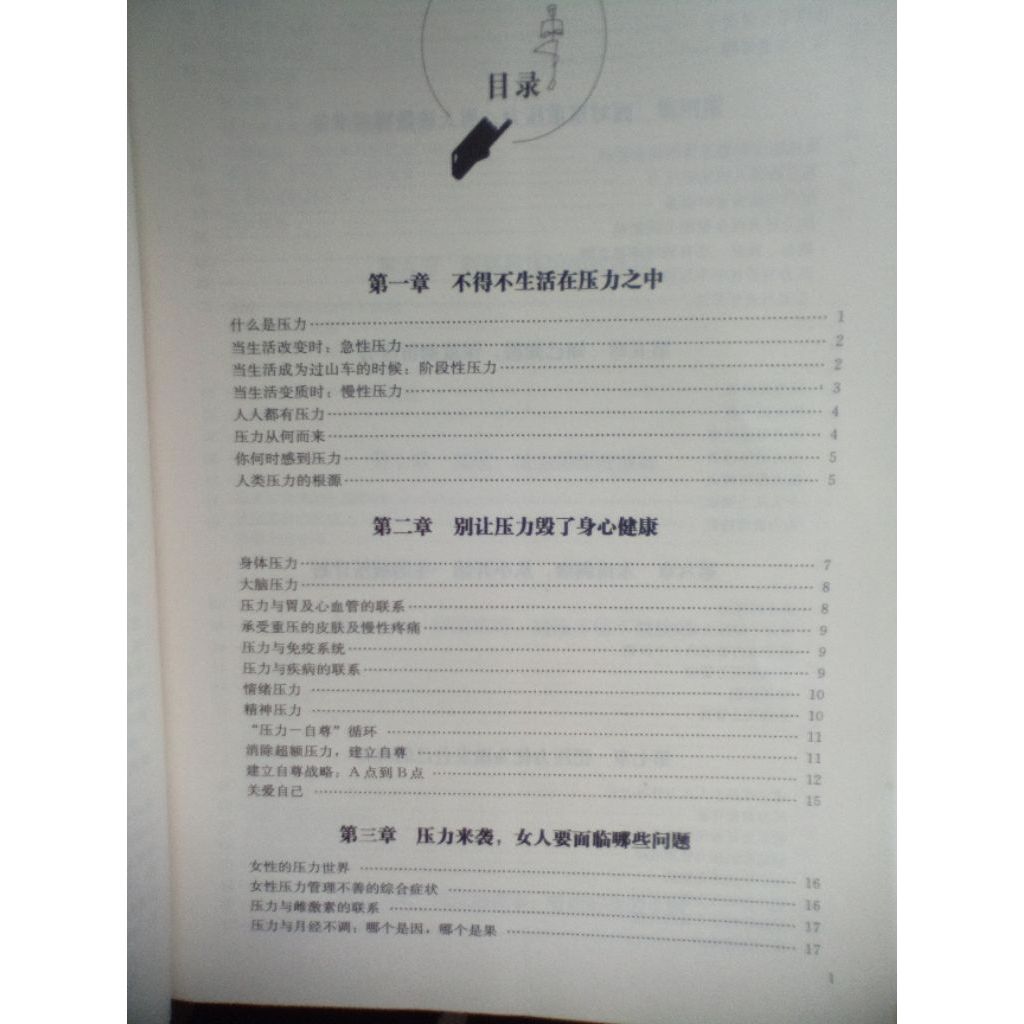 my-11134207-820l8-miqqq4oryyv69a
