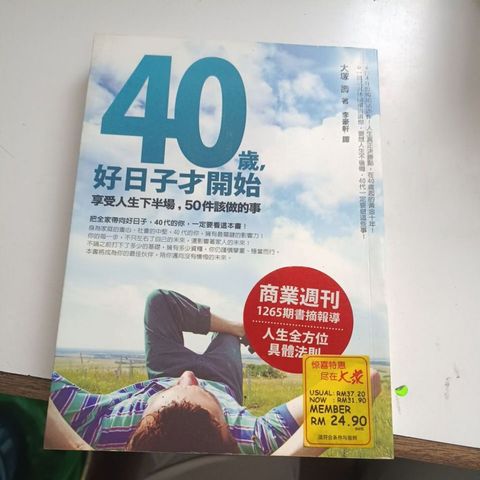 my-11134207-820l4-mjp2a3le5qmc22